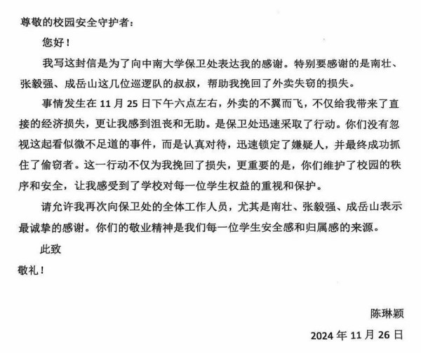 长沙红光保安服务有限公司,长沙安保服务,长沙安全服务,长沙非武装押运,劳务派遣服务 长沙红光保安服务有限公司,长沙安保服务,长沙安全服务,长沙非武装押运,劳务派遣服务