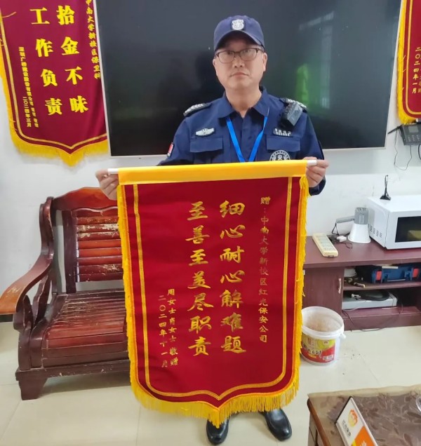 长沙红光保安服务有限公司,长沙安保服务,长沙安全服务,长沙非武装押运,劳务派遣服务 长沙红光保安服务有限公司,长沙安保服务,长沙安全服务,长沙非武装押运,劳务派遣服务
