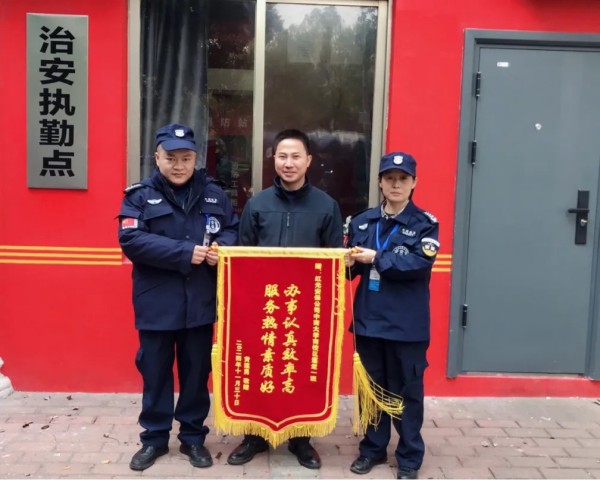 长沙红光保安服务有限公司,长沙安保服务,长沙安全服务,长沙非武装押运,劳务派遣服务 长沙红光保安服务有限公司,长沙安保服务,长沙安全服务,长沙非武装押运,劳务派遣服务