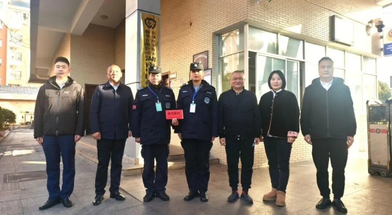 长沙红光保安服务有限公司,长沙安保服务,长沙安全服务,长沙非武装押运,劳务派遣服务 长沙红光保安服务有限公司,长沙安保服务,长沙安全服务,长沙非武装押运,劳务派遣服务
