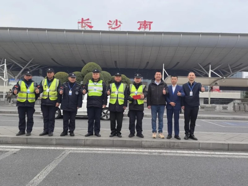 长沙红光保安服务有限公司,长沙安保服务,长沙安全服务,长沙非武装押运,劳务派遣服务