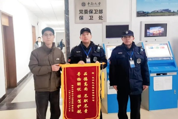 长沙红光保安服务有限公司,长沙安保服务,长沙安全服务,长沙非武装押运,劳务派遣服务 长沙红光保安服务有限公司,长沙安保服务,长沙安全服务,长沙非武装押运,劳务派遣服务