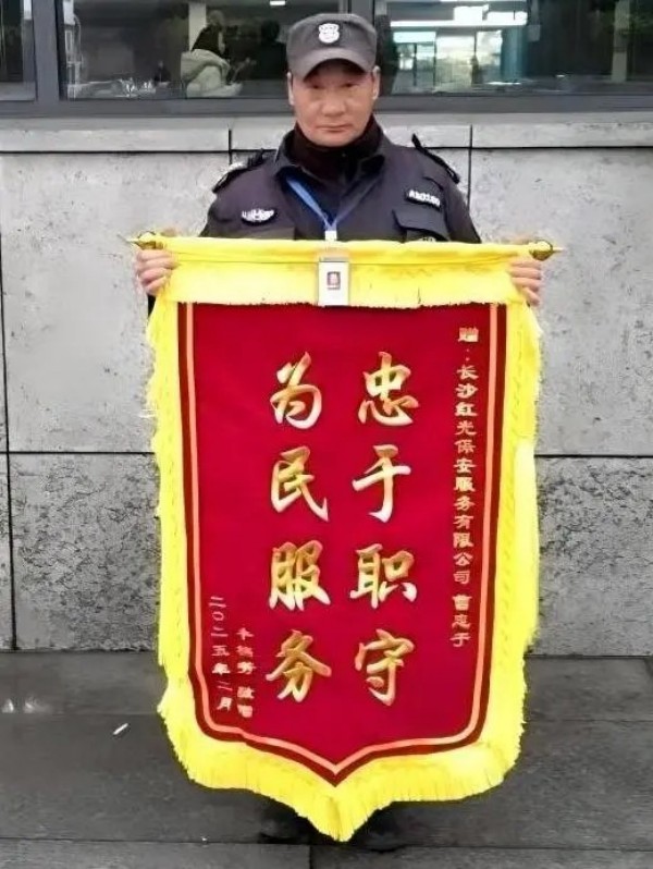长沙红光保安服务有限公司,长沙安保服务,长沙安全服务,长沙非武装押运,劳务派遣服务