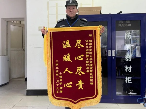 长沙红光保安服务有限公司,长沙安保服务,长沙安全服务,长沙非武装押运,劳务派遣服务 长沙红光保安服务有限公司,长沙安保服务,长沙安全服务,长沙非武装押运,劳务派遣服务