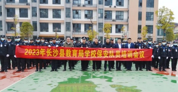 长沙红光保安服务有限公司,长沙安保服务,长沙安全服务,长沙非武装押运,劳务派遣服务 长沙红光保安服务有限公司,长沙安保服务,长沙安全服务,长沙非武装押运,劳务派遣服务