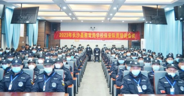 长沙红光保安服务有限公司,长沙安保服务,长沙安全服务,长沙非武装押运,劳务派遣服务 长沙红光保安服务有限公司,长沙安保服务,长沙安全服务,长沙非武装押运,劳务派遣服务