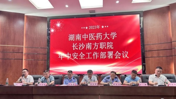 长沙红光保安服务有限公司,长沙安保服务,长沙安全服务,长沙非武装押运,劳务派遣服务 长沙红光保安服务有限公司,长沙安保服务,长沙安全服务,长沙非武装押运,劳务派遣服务
