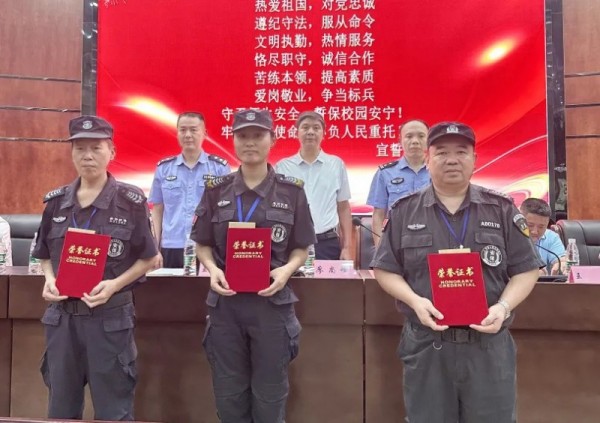 长沙红光保安服务有限公司,长沙安保服务,长沙安全服务,长沙非武装押运,劳务派遣服务 长沙红光保安服务有限公司,长沙安保服务,长沙安全服务,长沙非武装押运,劳务派遣服务