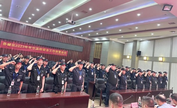 长沙红光保安服务有限公司,长沙安保服务,长沙安全服务,长沙非武装押运,劳务派遣服务 长沙红光保安服务有限公司,长沙安保服务,长沙安全服务,长沙非武装押运,劳务派遣服务