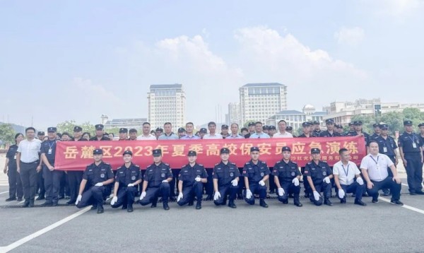 长沙红光保安服务有限公司,长沙安保服务,长沙安全服务,长沙非武装押运,劳务派遣服务 长沙红光保安服务有限公司,长沙安保服务,长沙安全服务,长沙非武装押运,劳务派遣服务