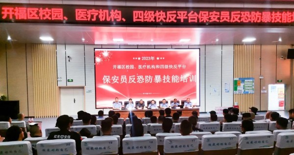 长沙红光保安服务有限公司,长沙安保服务,长沙安全服务,长沙非武装押运,劳务派遣服务 长沙红光保安服务有限公司,长沙安保服务,长沙安全服务,长沙非武装押运,劳务派遣服务