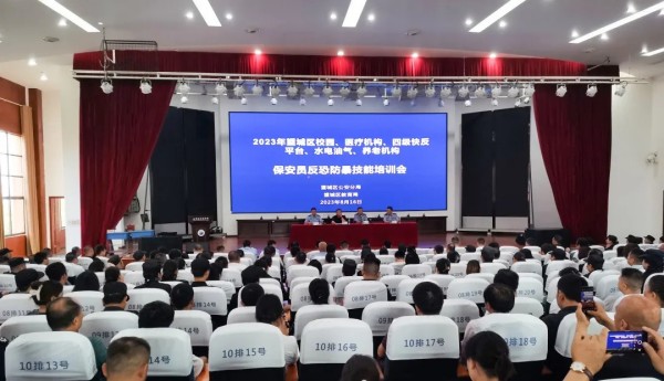 长沙红光保安服务有限公司,长沙安保服务,长沙安全服务,长沙非武装押运,劳务派遣服务 长沙红光保安服务有限公司,长沙安保服务,长沙安全服务,长沙非武装押运,劳务派遣服务