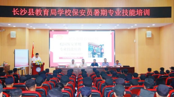 长沙红光保安服务有限公司,长沙安保服务,长沙安全服务,长沙非武装押运,劳务派遣服务