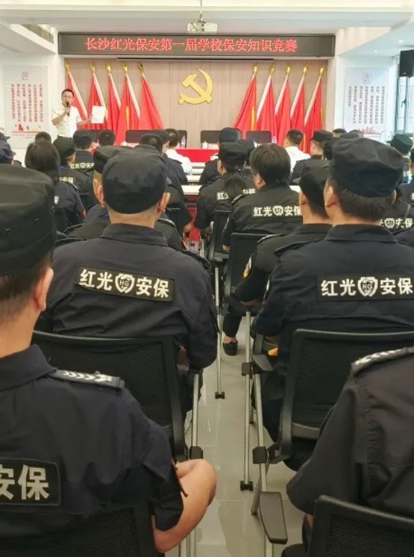 长沙红光保安服务有限公司,长沙安保服务,长沙安全服务,长沙非武装押运,劳务派遣服务