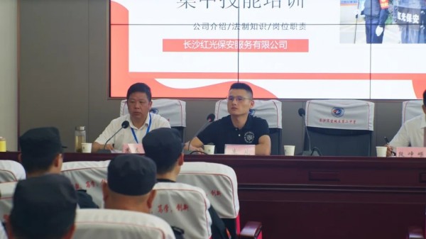 长沙红光保安服务有限公司,长沙安保服务,长沙安全服务,长沙非武装押运,劳务派遣服务
