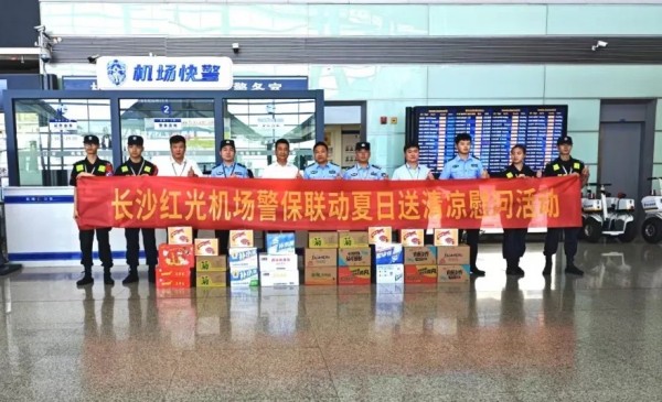 长沙红光保安服务有限公司,长沙安保服务,长沙安全服务,长沙非武装押运,劳务派遣服务 长沙红光保安服务有限公司,长沙安保服务,长沙安全服务,长沙非武装押运,劳务派遣服务