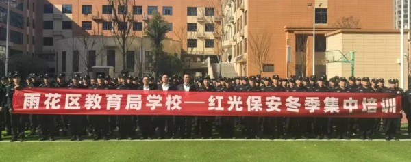 长沙红光保安服务有限公司,长沙安保服务,长沙安全服务,长沙非武装押运,劳务派遣服务