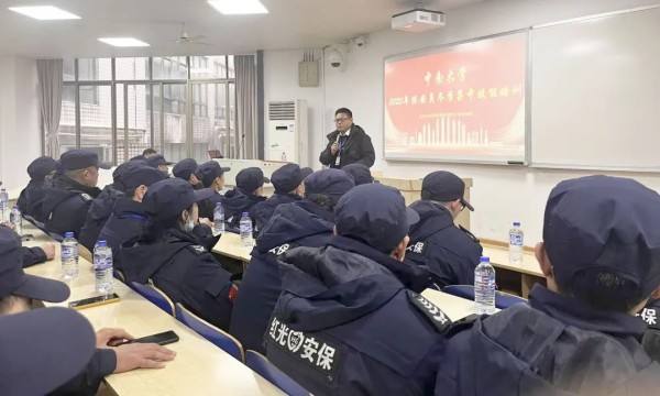 长沙红光保安服务有限公司,长沙安保服务,长沙安全服务,长沙非武装押运,劳务派遣服务 长沙红光保安服务有限公司,长沙安保服务,长沙安全服务,长沙非武装押运,劳务派遣服务