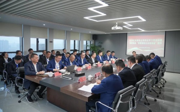 长沙红光保安服务有限公司,长沙安保服务,长沙安全服务,长沙非武装押运,劳务派遣服务 长沙红光保安服务有限公司,长沙安保服务,长沙安全服务,长沙非武装押运,劳务派遣服务