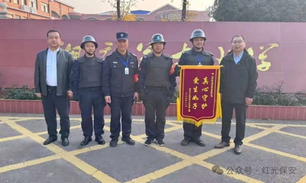 长沙红光保安服务有限公司,长沙安保服务,长沙安全服务,长沙非武装押运,劳务派遣服务