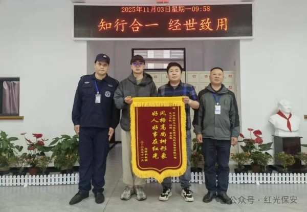 长沙红光保安服务有限公司,长沙安保服务,长沙安全服务,长沙非武装押运,劳务派遣服务