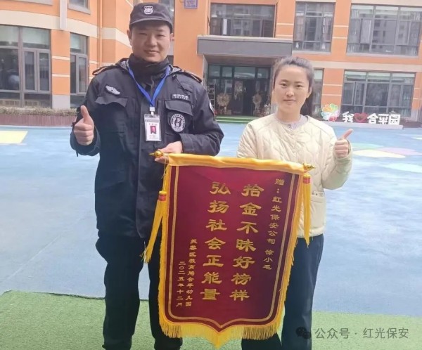 长沙红光保安服务有限公司,长沙安保服务,长沙安全服务,长沙非武装押运,劳务派遣服务