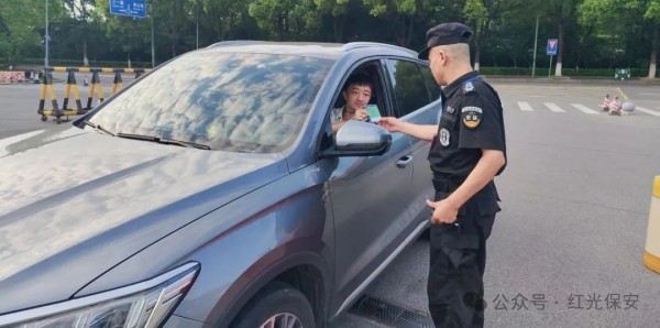 长沙红光保安服务有限公司,长沙安保服务,长沙安全服务,长沙非武装押运,劳务派遣服务