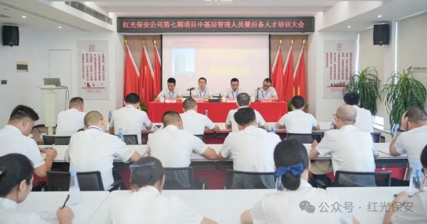 长沙红光保安服务有限公司,长沙安保服务,长沙安全服务,长沙非武装押运,劳务派遣服务