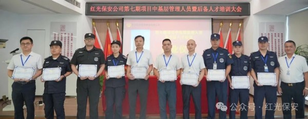 长沙红光保安服务有限公司,长沙安保服务,长沙安全服务,长沙非武装押运,劳务派遣服务