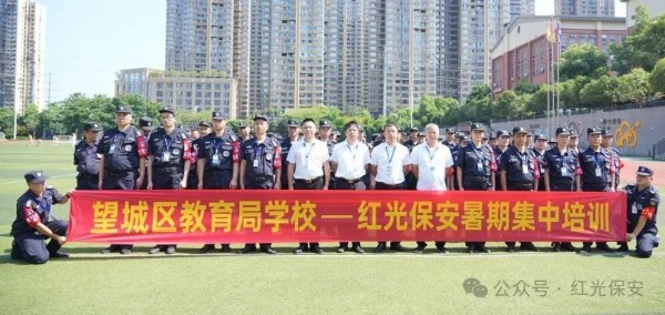 长沙红光保安服务有限公司,长沙安保服务,长沙安全服务,长沙非武装押运,劳务派遣服务