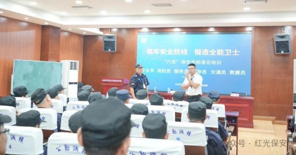 长沙红光保安服务有限公司,长沙安保服务,长沙安全服务,长沙非武装押运,劳务派遣服务