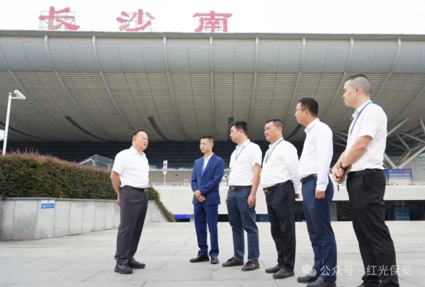 长沙红光保安服务有限公司,长沙安保服务,长沙安全服务,长沙非武装押运,劳务派遣服务