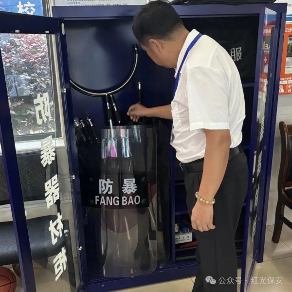 长沙红光保安服务有限公司,长沙安保服务,长沙安全服务,长沙非武装押运,劳务派遣服务