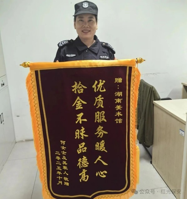 长沙红光保安服务有限公司,长沙安保服务,长沙安全服务,长沙非武装押运,劳务派遣服务