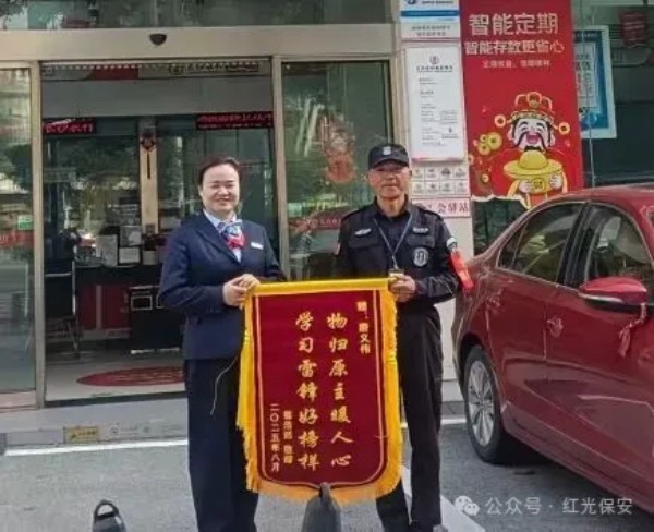 长沙红光保安服务有限公司,长沙安保服务,长沙安全服务,长沙非武装押运,劳务派遣服务